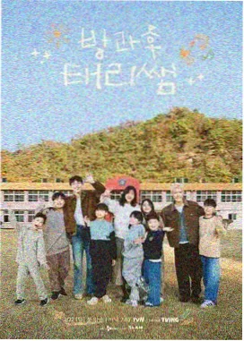 山海食堂 美食人文综艺海报