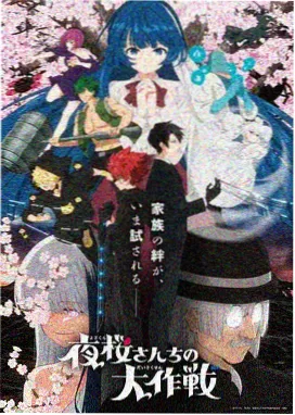 深海图书馆 悬疑奇幻动漫海报