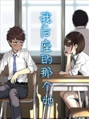 黑白侦探社 推理悬疑漫画改编海报
