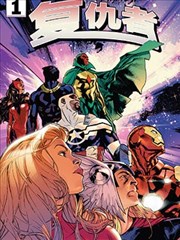 异乡人日记 生活文艺漫画改编海报